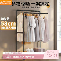 ORANGE 落地式双层移动衣架