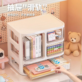  NA FEN AI/纳份爱 多层大容量 桌面收纳盒 抽屉