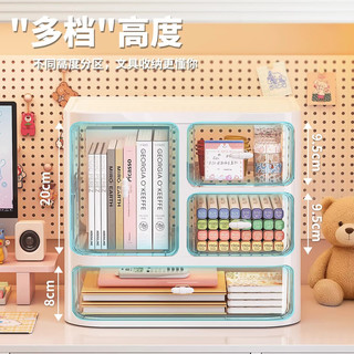  NA FEN AI/纳份爱 多层大容量 桌面收纳盒 抽屉