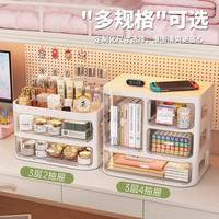 纳份爱 桌面收纳盒抽屉式学生宿舍书桌文具置物架多层大容量杂物整理神器 大号奶油白-顶部分格款