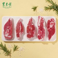  东来顺 清真 羊前腿切片