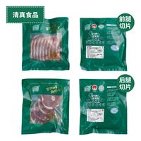  Mr.Meat/肉管家 清真 盐池滩羊原切前后腿切片