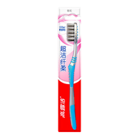  Colgate/高露洁 深入清洁护龈去牙渍 牙刷 超洁纤柔牙刷（色） 1支