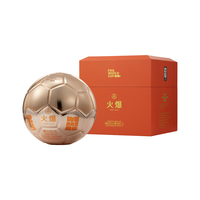 五粮液 世界杯款 浓香型白酒