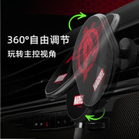 贝尔金 抖音专属价漫威车载磁吸充电器磁吸式旋转充电支架