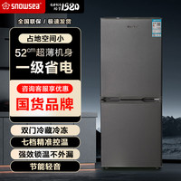 SNOWSEA 168升双门家用冰箱 一级能效宿舍小型电冰箱冷藏冷冻租房电冰箱