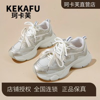 珂卡芙 女款新款2026老爹鞋运动休闲ins潮牌高级感百搭高档增高鞋