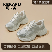 珂卡芙 新款老爹鞋百搭春季女鞋时尚透气休闲小白鞋ins女款