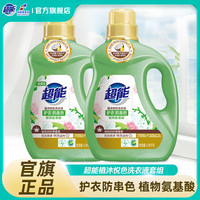超能 Super 超能 植沐悦色洗衣液 3.38kg 椰子油香