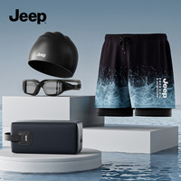 吉普 泳裤男士泳衣套装游泳装备男全套防尴尬泳镜三件套泡温泉泳裤