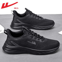 回力 男款跑步鞋 2026