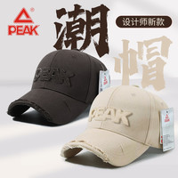 匹克 时尚棒球帽大头鸭舌帽宽帽檐大头围百搭显脸小防晒帽遮阳帽子