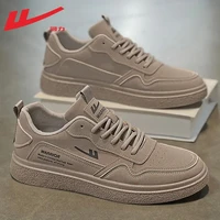 回力 2026 男款运动板鞋