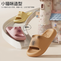 Paddington 帕丁顿熊儿童卡通可爱拖鞋男女童凉拖鞋夏季居家室内外穿软底防滑