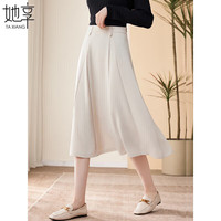 她享 半身裙女法式高腰显瘦A字裙通勤百搭伞裙职场穿搭裙子 T143B2001