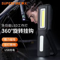 神火 达人优选爆款神火G6多功能带磁铁USB充电LED工作灯户外汽修强光手电