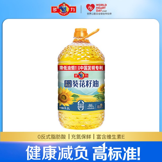 多力 葵花籽油