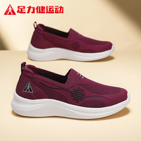 足力健 运动妈妈轻便防滑春夏季透气健步鞋本命年红色健步鞋老人鞋