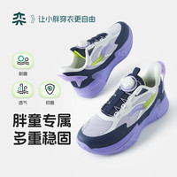 奕时代 胖男童轻便运动鞋中大童透气篮球鞋儿童防滑耐磨旋转扣鞋子