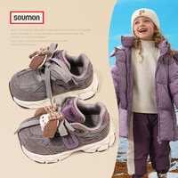 SMON网面童鞋2026春秋新款儿童运动鞋女童老爹鞋中大童休闲鞋软底