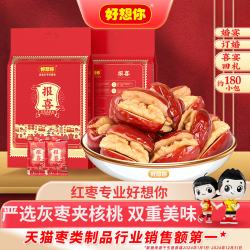 好想你 喜枣