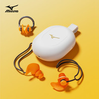 美津浓 游泳耳塞高端防水不隔音带绳防丢耳塞鼻夹适合成人