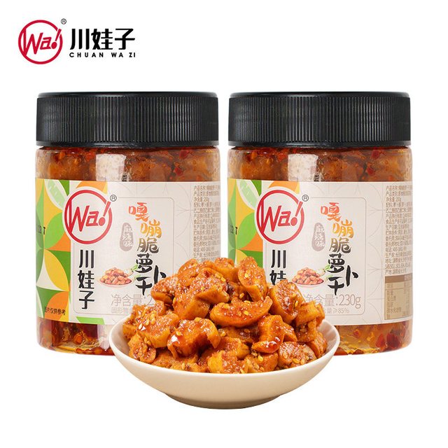 移动端：川娃子 烧椒酱 30g 旅行装