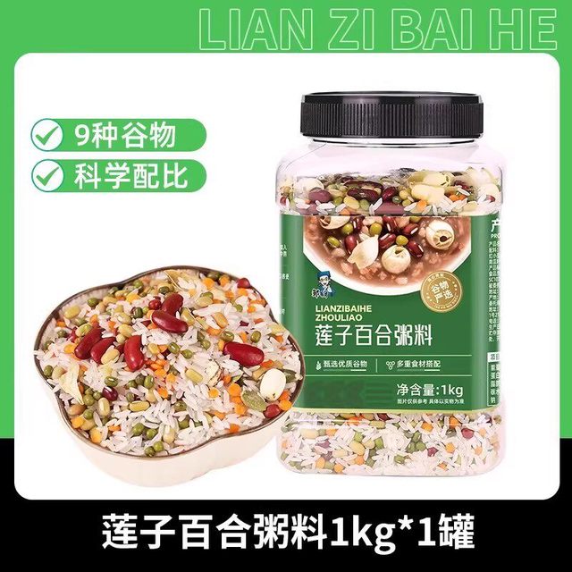 移动端：邹有才 绿豆莲子百合粥罐装五谷杂粮组合料粗粮粥八宝粥早餐杂粮粥料
