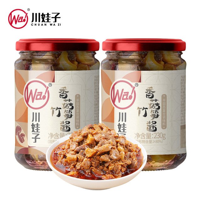 移动端：川娃子 香菇竹笋酱 230g*2瓶