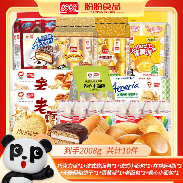 移动端：盼盼 多口味 小面包