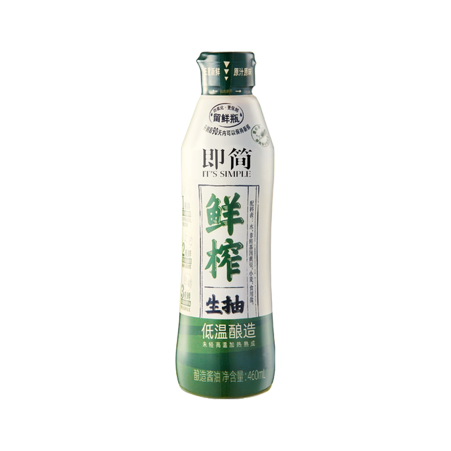 移动端、88VIP：海天 低温酿造 生抽酱油
