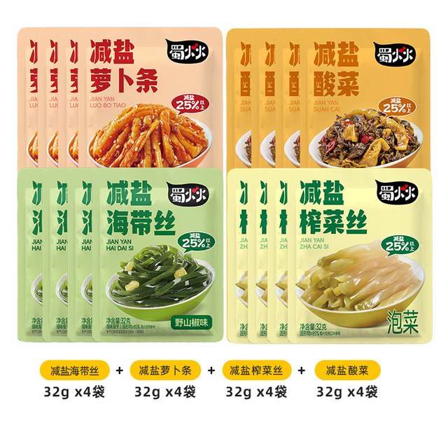 移动端、88VIP：吉香居 减盐海带丝32g*4+减盐萝卜条32g*4+减盐榨菜丝32g*4+减盐酸菜32g*4