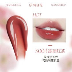 向日花 固体唇蜜唇釉精华镜面水光光面不易沾口红成膜百搭自然低饱