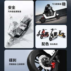 爱玛 长续航 电动自行车