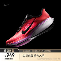 NIKE 官方NIKE PEGASUS 42 耐克飞马女子公路跑步鞋IB1881 602火山红/黑/闪电深红/浅品红