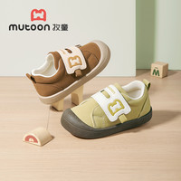 牧童 女童幼儿园室内鞋春秋季儿童校园鞋防滑耐磨透气幼小童鞋男童