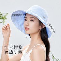 Siggi 女士防晒帽 渔夫帽 SI95300