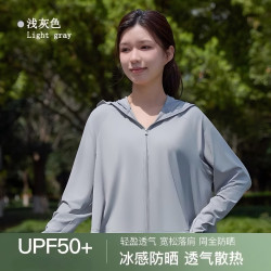 勋阳宇乐 UPF50+ 防晒衣