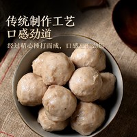  潮庭 纯手工打 猪肉贡丸子