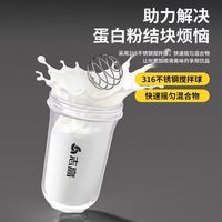 CHIGO/志高 耐高温 男士运动水杯