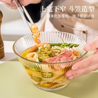 彩界 创意 玻璃碗