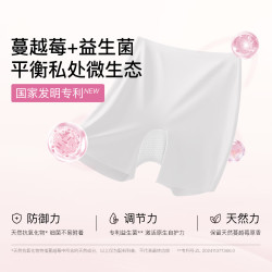 Ubras 女款微压轻收腹无痕安全裤 【裙装必备·不闷防走光】