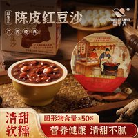 燕不凡陈皮莲子红豆沙春季滋补营养早餐八宝粥免煮即食代餐甜品羹6碗