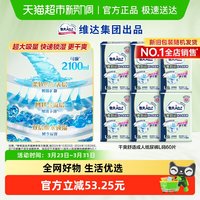 包大人 Dr. P 包大人 成人纸尿裤 基础型 60片 L码