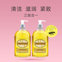 欧舒丹 杏仁香氛沐浴油 500ml*2