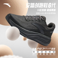 安踏 PG7 男款跑步鞋