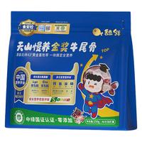  舔鲜 新鲜原切 儿童牛尾骨
