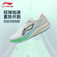  LI-NING/李宁 减震 男士跑鞋