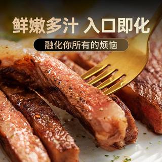  巨冠 谷饲 菲力牛排