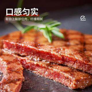  巨冠 谷饲 菲力牛排